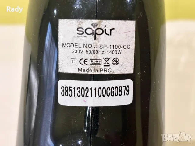 Сешуари - 2 бр. – 1800W и 1400W, снимка 4 - Сешоари - 56298553