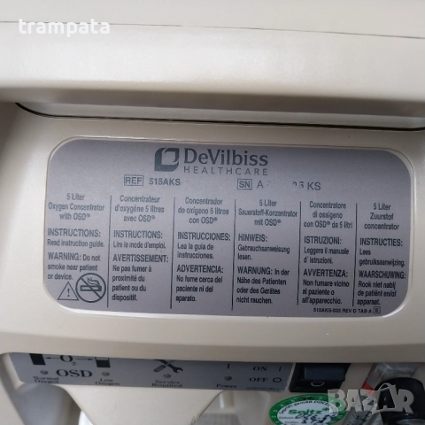 НАЙ ДОБРАТА ОФЕРТА Кислороден концентратор DeVilbiss на 8717 часа., снимка 3 - Медицинска апаратура - 52807649
