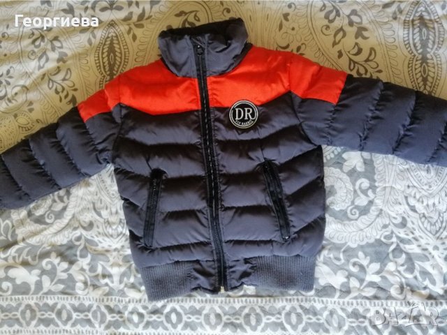 Зимно яке за момченце 