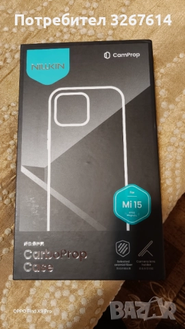 Xiaomi 15 Nillkin case