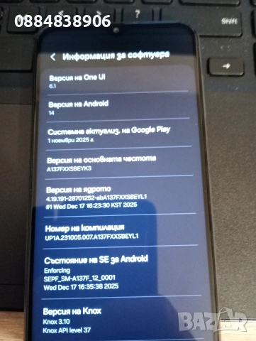 Samsung Galaxy A13, снимка 4 - Samsung - 53224706