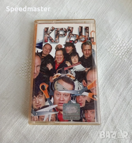 Клуб НЛО - Кръц, снимка 1