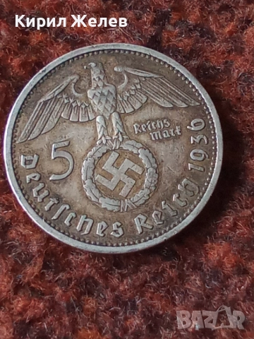 Сребърна монета 5 райхс марки 1936 година нацистка Германия трети райх 51444, снимка 3 - Нумизматика и бонистика - 51958042