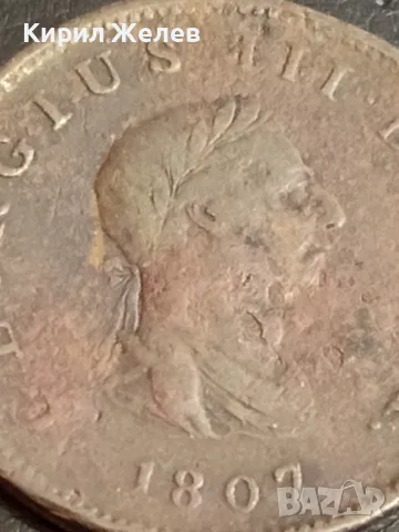 Рядка монета 1807г. Британия Император Джордж трети уникат за КОЛЕКЦИОНЕРИ 18766, снимка 6 - Нумизматика и бонистика - 49165247