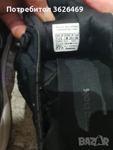 Маратонки Reebok Furylite, снимка 7 - Маратонки - 39977726