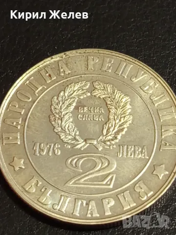Юбилейна монета 2 лева 1976г. НРБ тема 100г. Априлско въстание 53191, снимка 4 - Нумизматика и бонистика - 49167667