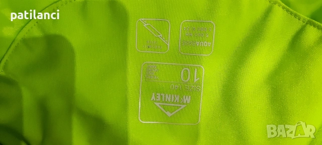 Детски комплект за ски, снимка 2 - Детски якета и елеци - 53260274