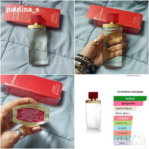 Elizabeth Arden - Red door, Green tea, Arden beauty, снимка 2 - Дамски парфюми - 56084145