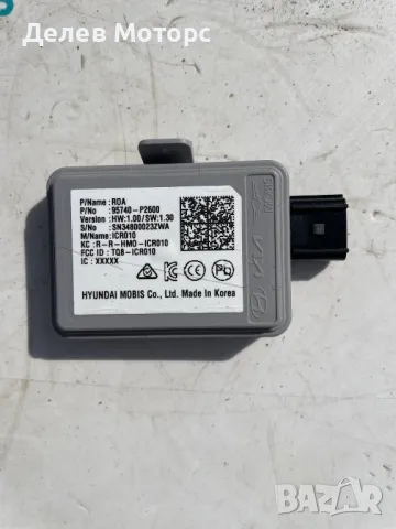 95740-P2600 модул от Kia Sorento MQ4, 2.2 CRDI AWD 193 кс., двигател D4HE