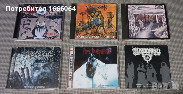 дискове дет траш метъл, снимка 3 - CD дискове - 23299501