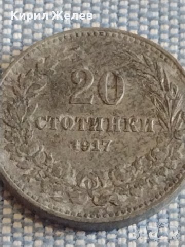 Монета 20 стотинки 1917г. Царство България за КОЛЕКЦИЯ ДЕКОРАЦИЯ 16872, снимка 2 - Нумизматика и бонистика - 44397076