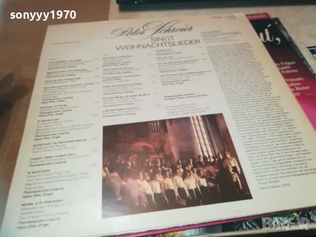 PETER SCHREIER-ПЛОЧА 2009240834, снимка 12 - Грамофонни плочи - 47299032