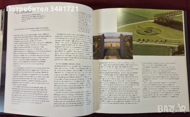 Destination Art. 200 Monumente der modernen Kunst weltweit, снимка 10 - Енциклопедии, справочници - 53882921