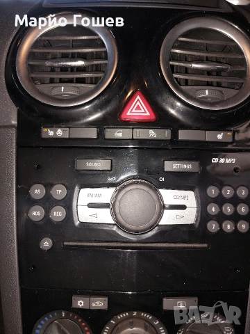 продавам Opel Corsa нов внос от Германия 1 2 4 цилиндъра екотек мотор, снимка 14 - Автомобили и джипове - 52890553