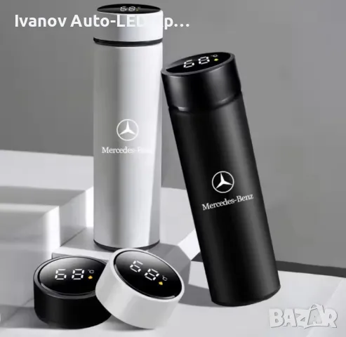 Преносим Интелигентен Термос За Mercedes-Benz с LED Датчик за Температура 500ml