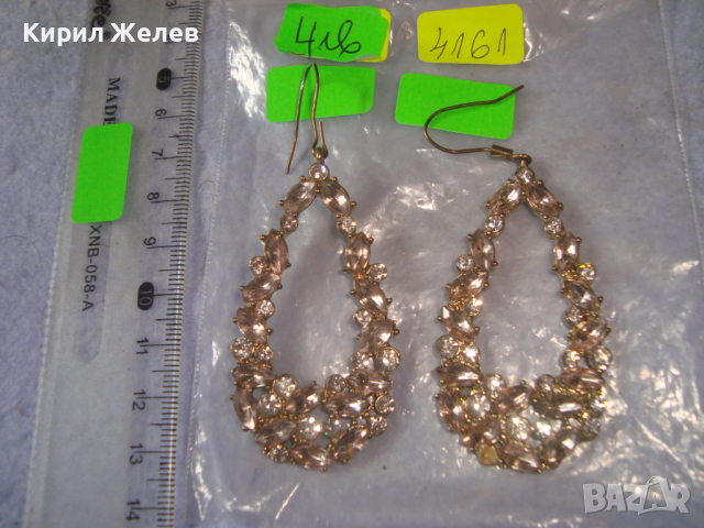 ПОЗЛАТЕНИ ВИНТИДЖ АРТ МОДЕЛ КРАСИВИ ЕФЕКТНИ ОБЕЦИ с БЛЕСТЯЩИ КРИСТАЛИ 4161, снимка 4 - Обеци - 36502499