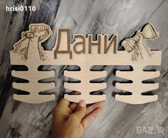 Закачалка (поставка) за медали 