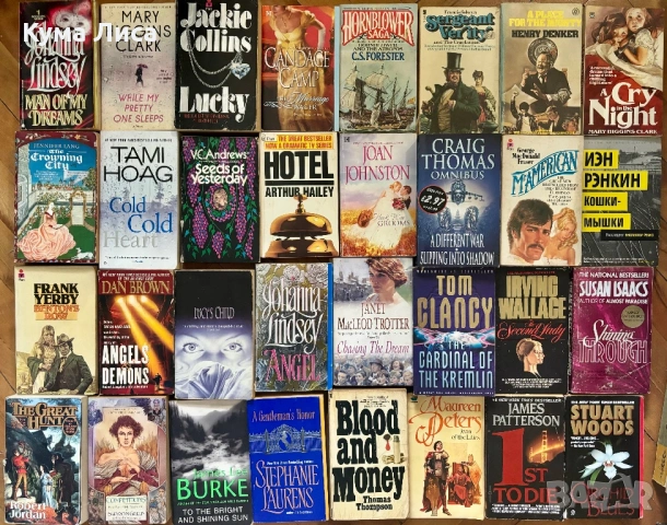 Книги на английски немски руски френски език, снимка 10 - Художествена литература - 54185429