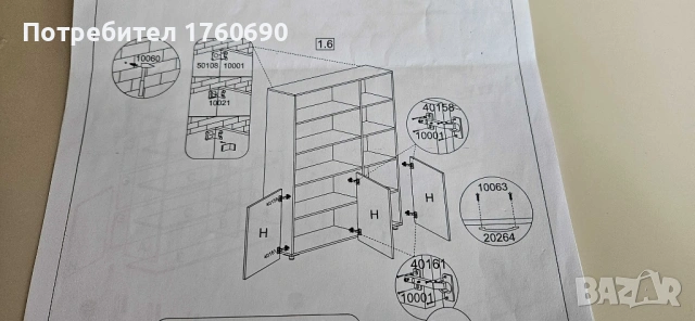 Шкаф Дъб Сонома и Бежово 120 х 186, снимка 4 - Шкафове - 53955592