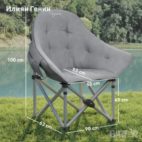 Сгъваем къмпинг стол, снимка 7 - Къмпинг мебели - 51706906