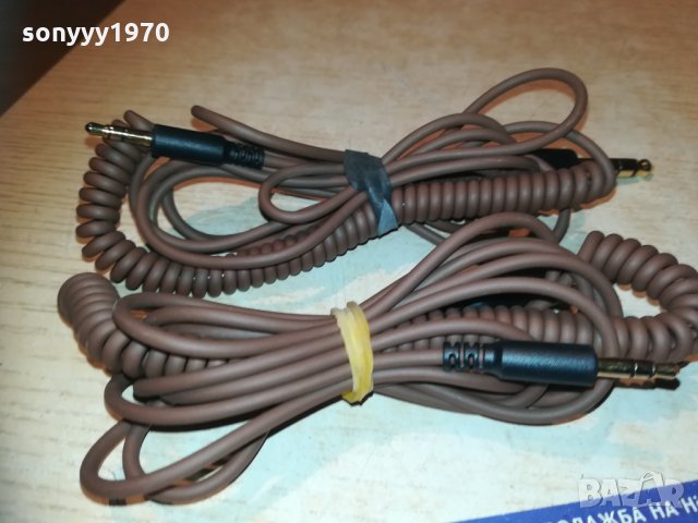 gold жак-голям и малък стерео с 2 м кабел, снимка 6 - Други - 30237641