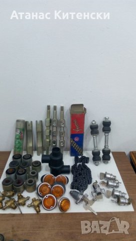 Части за ВАЗ Лада Москвич НИВА ,2121,21213,21214,