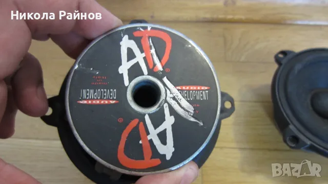 4"+1""Висок клас компонентна система говорители  AD GLADEN AUDIO, снимка 3 - Тонколони - 56149458