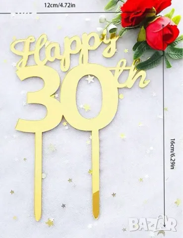 Happy 30th 50th 30 50 години рожден ден златист твърд топер табела украса за торта юбилей годишнина , снимка 4 - Други - 33065232