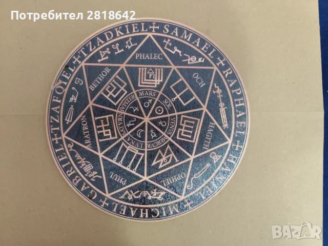 Картини за подарък с зодиак 14лв. за 1 бр., снимка 4 - Други ценни предмети - 48486812