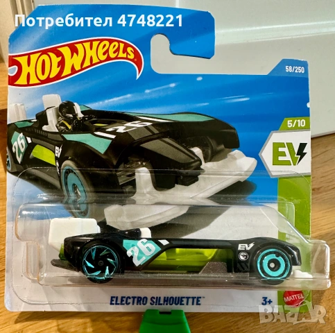 Hot Wheels Treasure Hunt колички, снимка 4 - Колекции - 53752930
