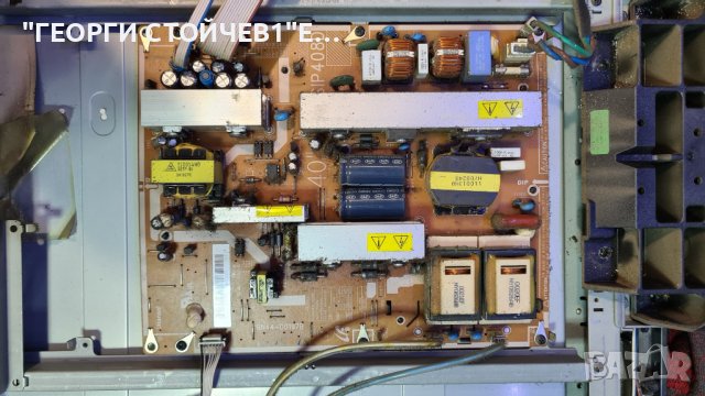 LE40A330J1 С ГАРАНЦИЯ 6м, снимка 6 - Части и Платки - 37346478