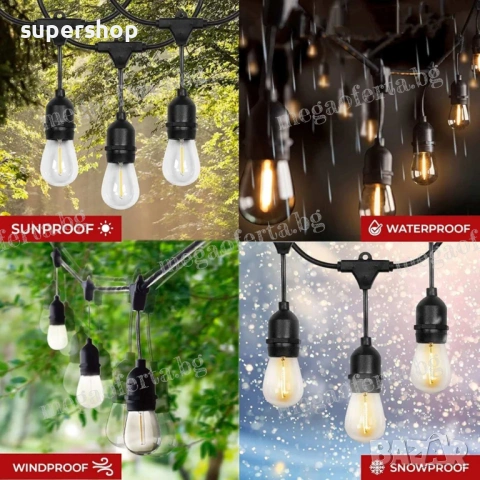 Светлинна Верига 10м. с 20Бр. Външни Нечупливи Лед Крушки за Декорация, снимка 8 - Външни лампи - 54155770