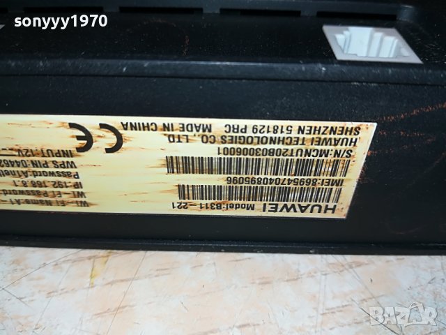 HUAWEI 4G-MTEL/A1 РУТЕР 12В/220В 0907221957, снимка 12 - Рутери - 37339493