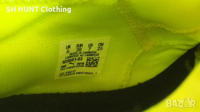 PUMA FUTURE Kids Football Shoes Размер EUR 39 / UK 6 детски за футбол 260-14-S, снимка 18 - Футбол - 52250514