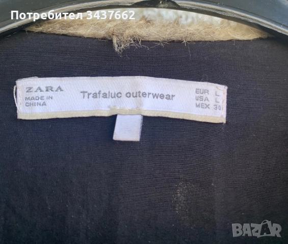 Елек изкуствена кожа Zara , снимка 5 - Елеци - 52008572