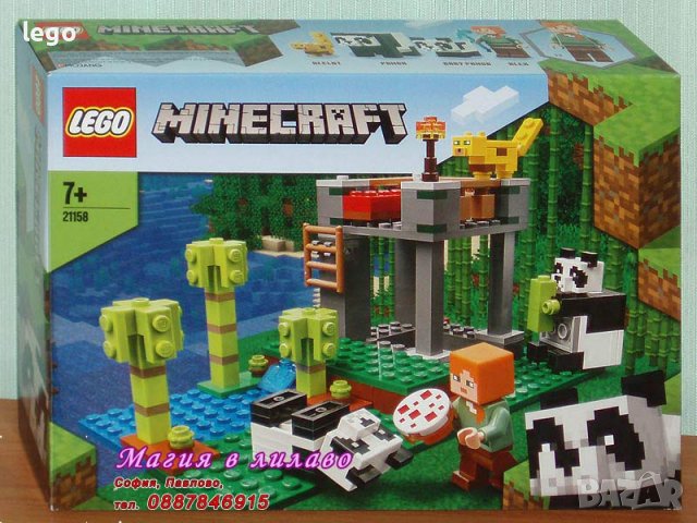 Продавам лего lego minecraft • Онлайн Обяви • Цени — Bazar.bg