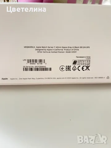 Apple Watch  Series 11 42мм, снимка 5 - Смарт часовници - 55716410
