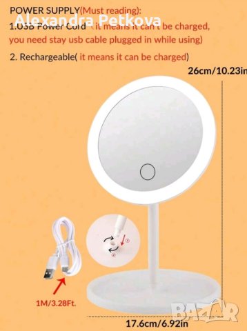 НАЛИЧНИ - Безжично козметично огледало , снимка 4 - Други - 42716036