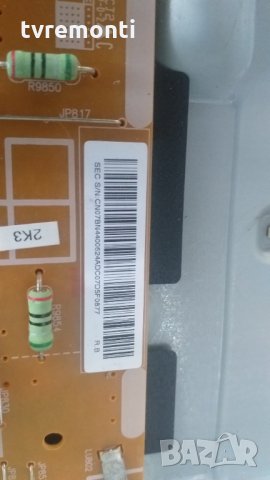  Power Supply bn44-00624a, снимка 3 - Части и Платки - 29550814