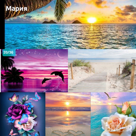 Диамантени гоблени- комплекти, налични , снимка 18 - Гоблени - 41562068