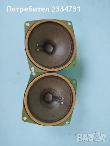 Руски високочестотни говорители