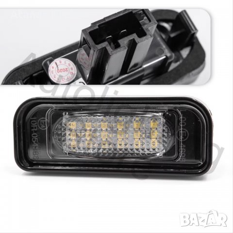Плафони LED Мерцедес/Mercedes S class W220, снимка 3 - Аксесоари и консумативи - 38869654