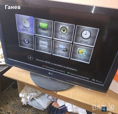 Телевизор TV LG 42 инча , снимка 2 - Телевизори - 49742493