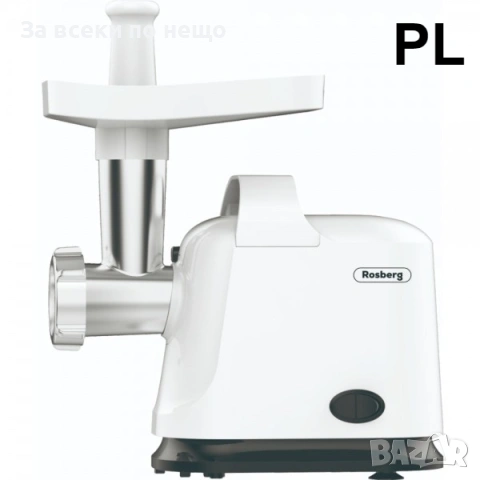 Месомелачка с приставка за домати Rosberg R51991E, 800W, Функция обратен ход, Бяла Код P2277