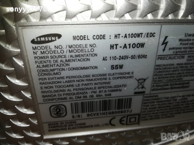 samsung usb/dvd receiver в бяло 0302211556, снимка 3 - Ресийвъри, усилватели, смесителни пултове - 31668164