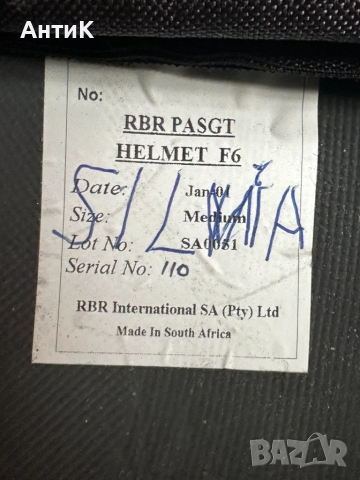Балистична Каска RBR Pasgt F6 MK2, снимка 9 - Антикварни и старинни предмети - 52330408