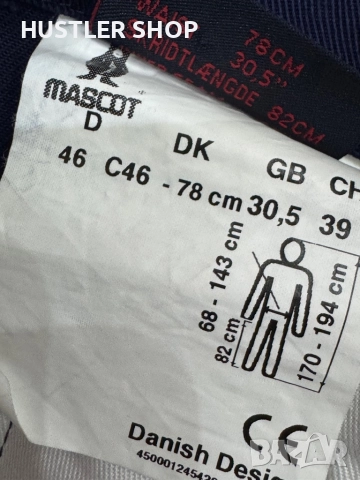 Мъжки работен гащеризон MASCOT. Размер M/46, снимка 6 - Панталони - 52665279