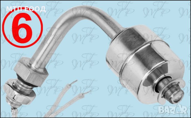 Датчик за ниво на течности, сензор за ниво, поплавък, снимка 6 - Друга електроника - 30869377