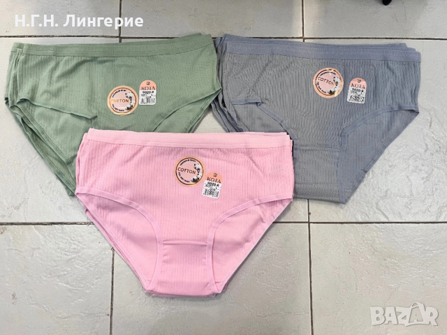 Памучни дълбоки бикини