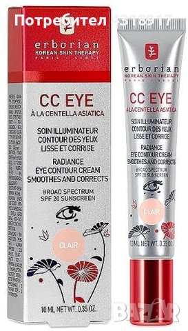 Микс козметика на едро , снимка 8 - Комплекти и лотове - 53113574